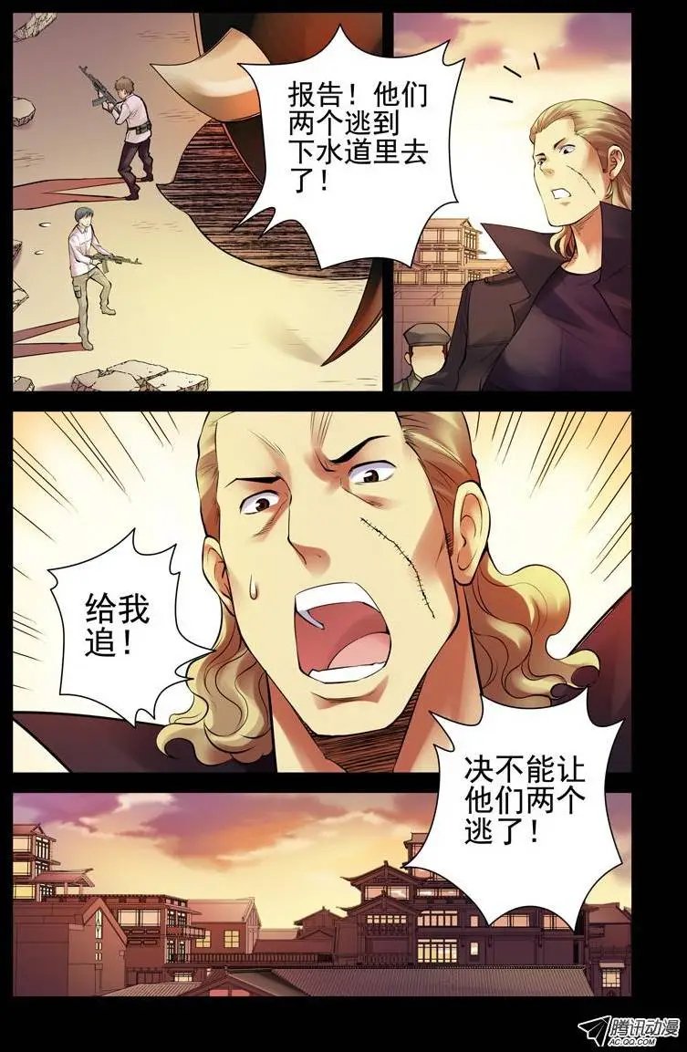 34.战略性撤退