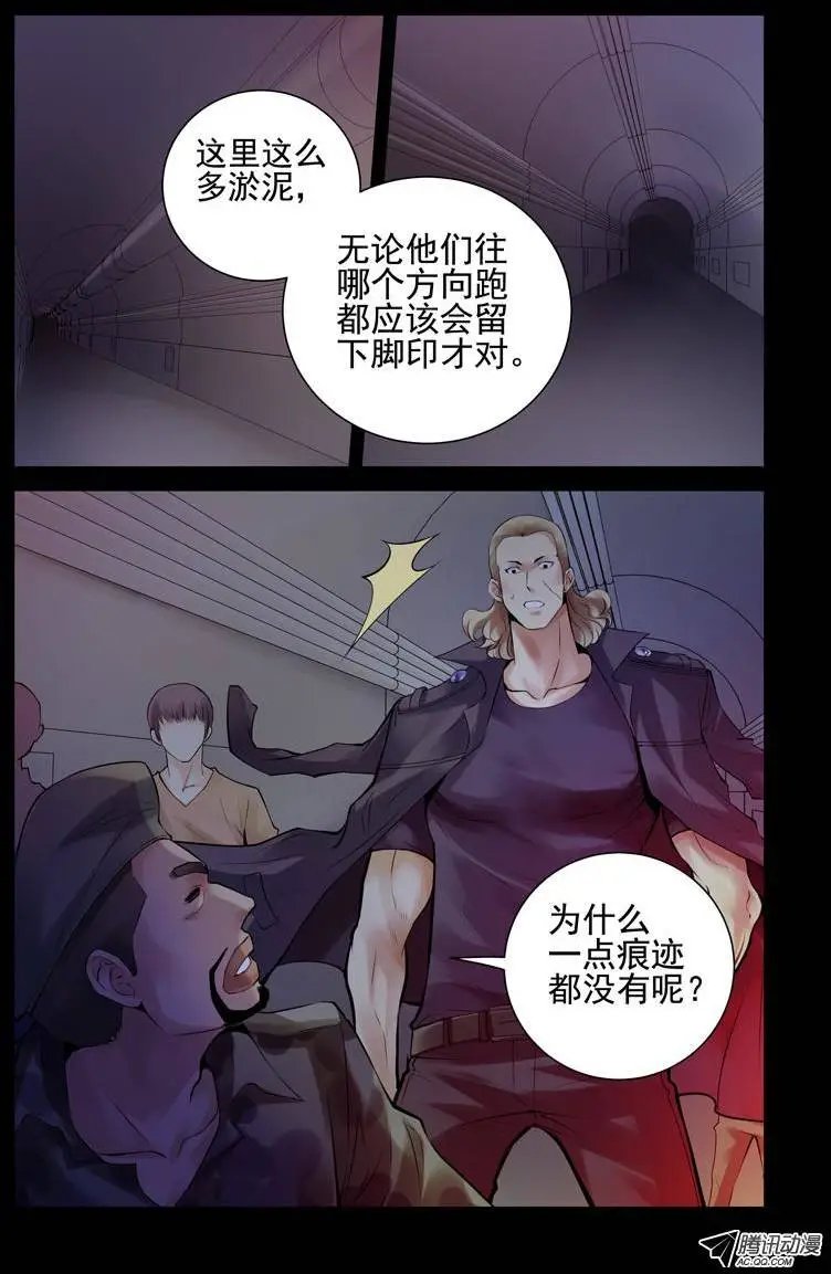 34.战略性撤退