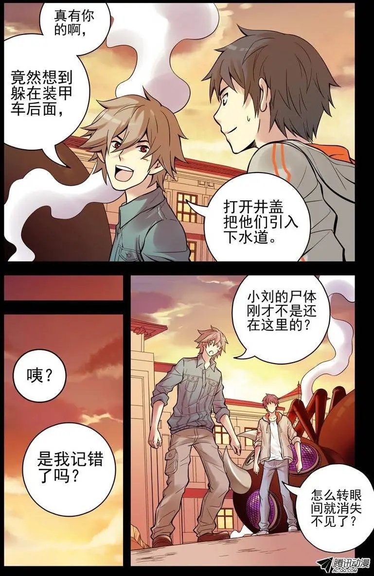 35.回马枪！