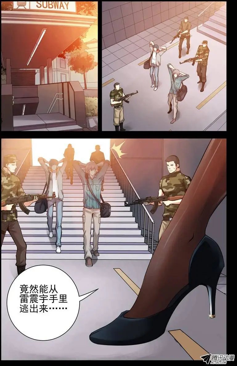 36.被俘