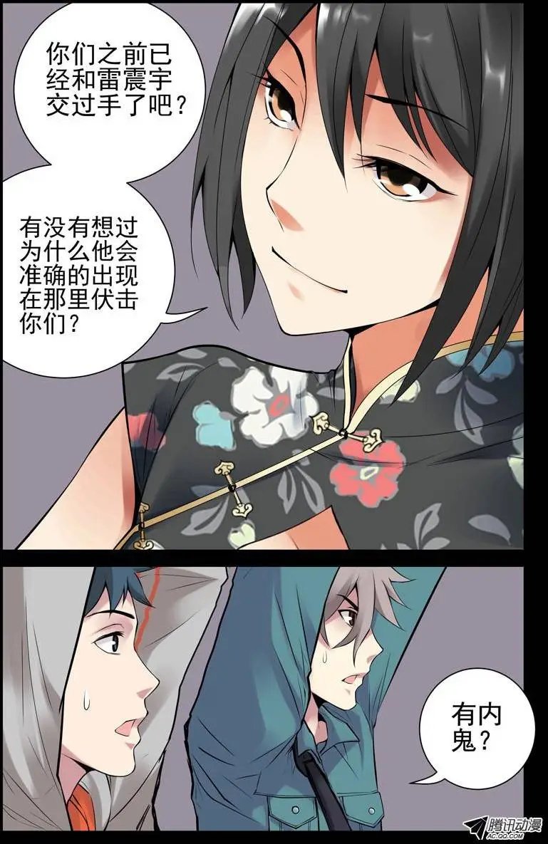 36.被俘