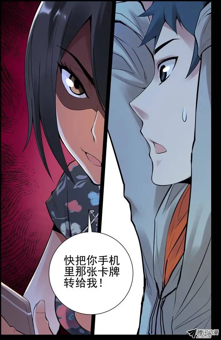 36.被俘