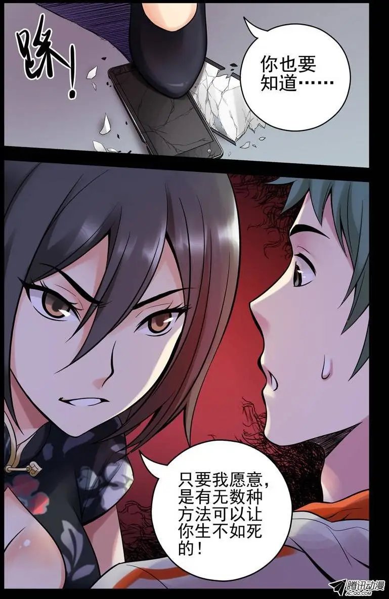 37.突袭！