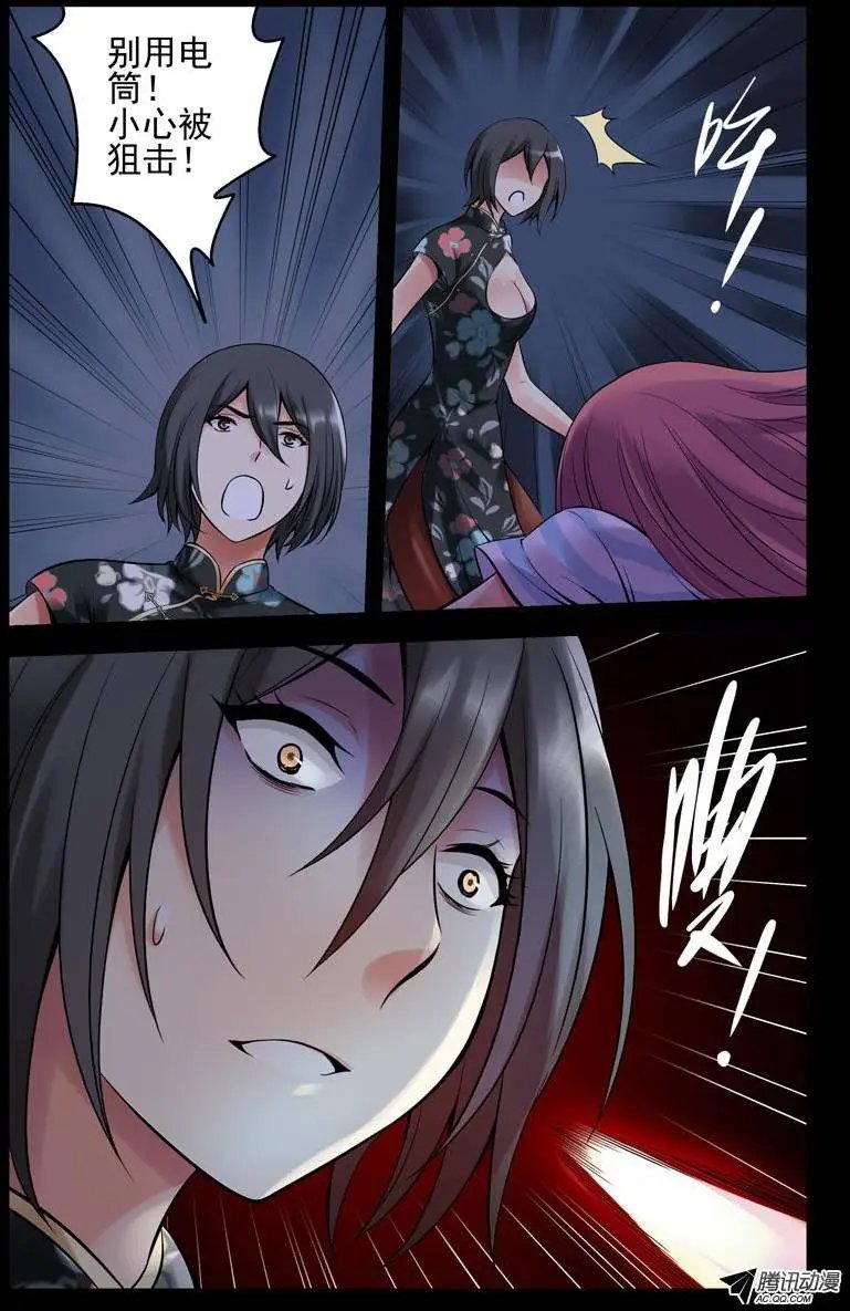 37.突袭！