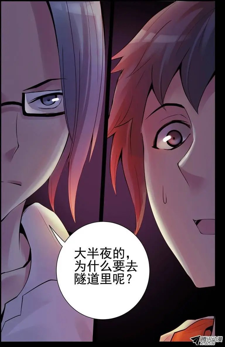 38.谁是内奸？