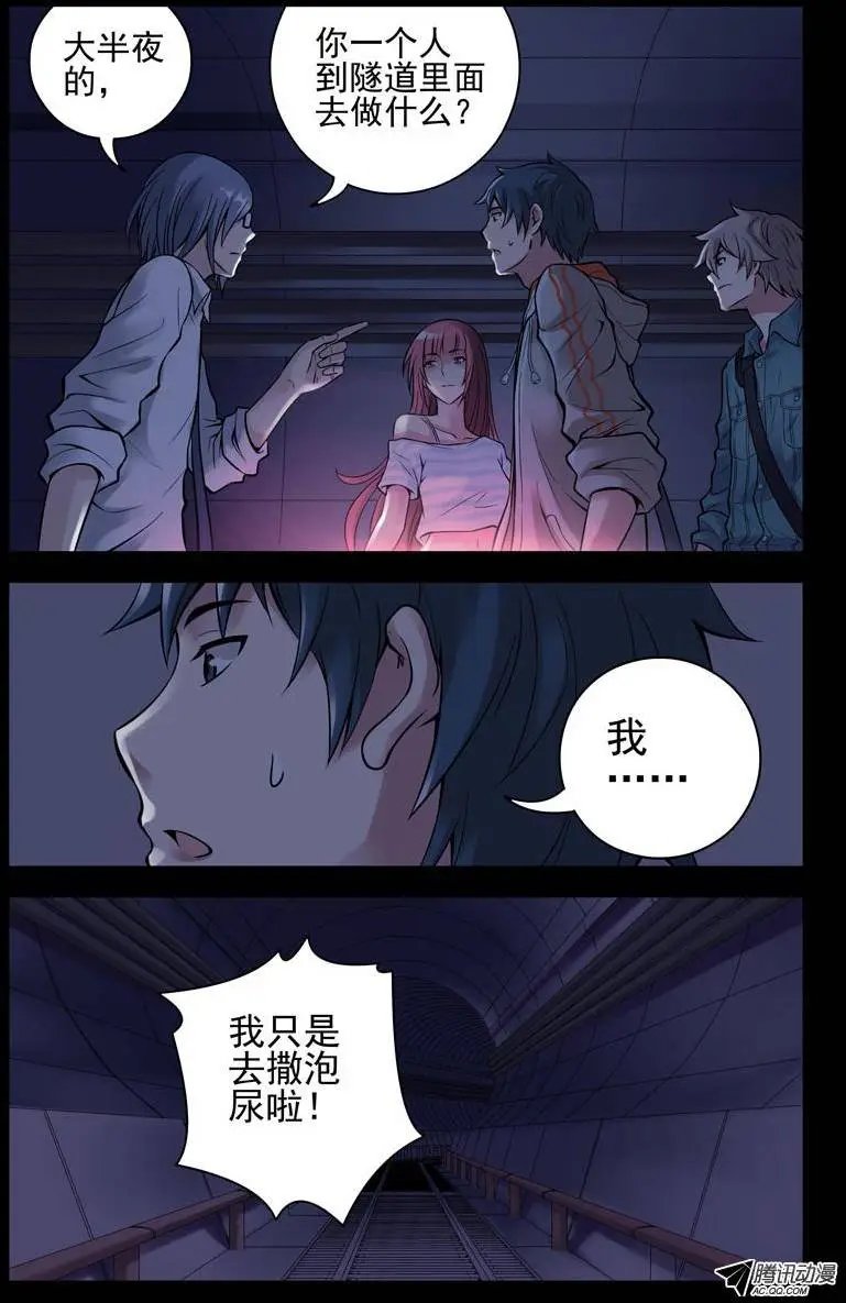 39.朋友圈聚会？