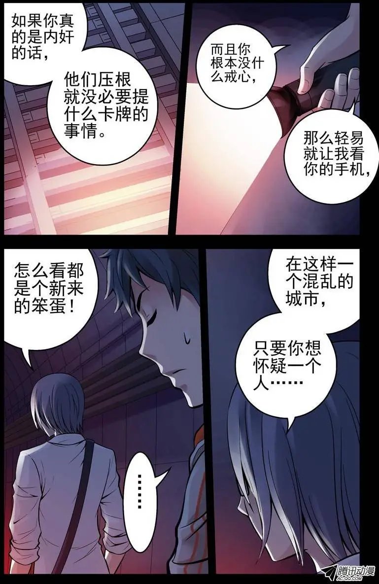 39.朋友圈聚会？
