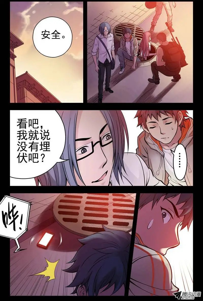 39.朋友圈聚会？