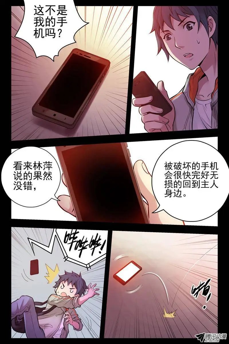 39.朋友圈聚会？