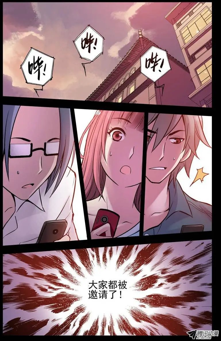 39.朋友圈聚会？