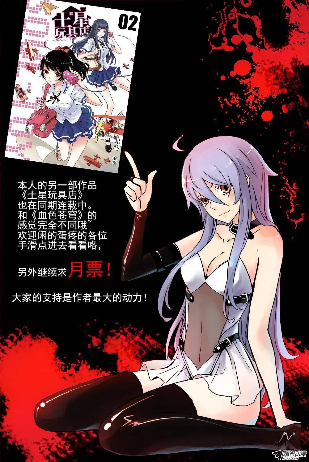 39.朋友圈聚会？