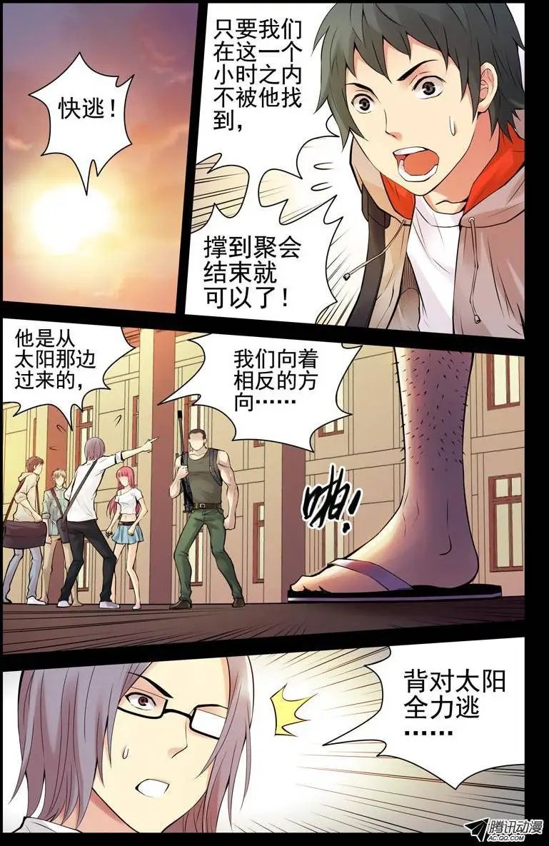40.这货也是蒙面人？