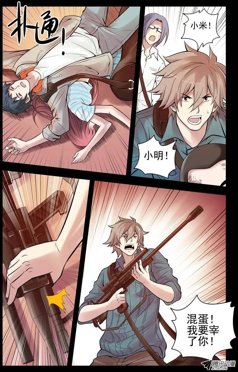 41.什么情况？