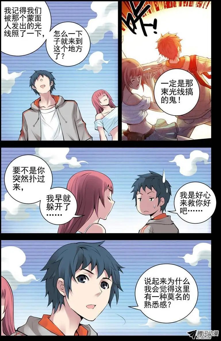 42.游戏时间