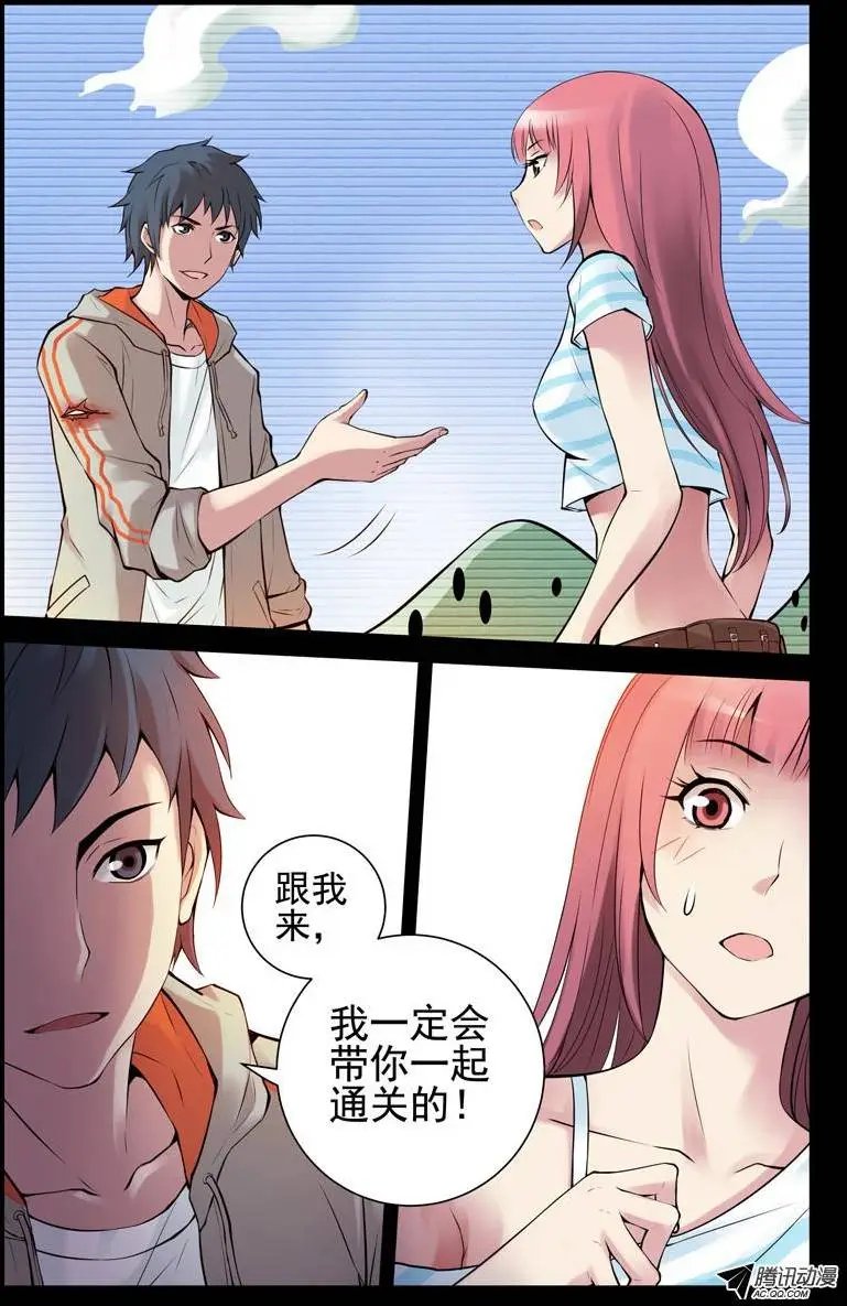 42.游戏时间
