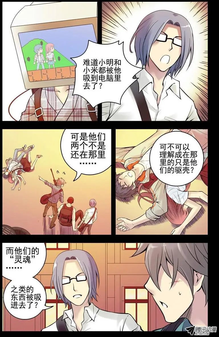43.上上下下左右左右baba