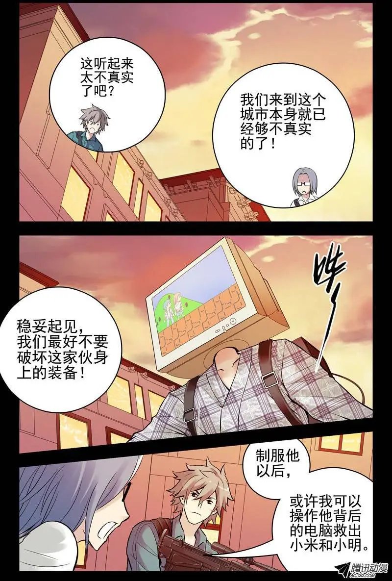 43.上上下下左右左右baba