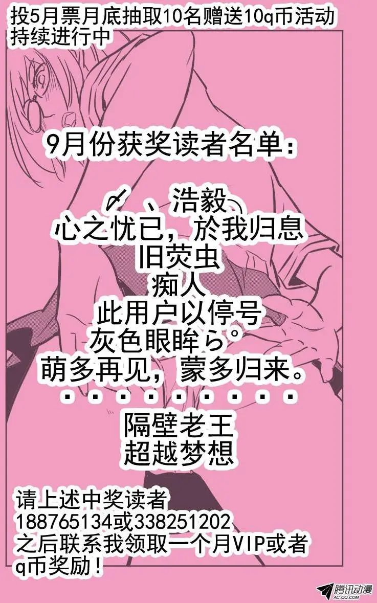 43.上上下下左右左右baba
