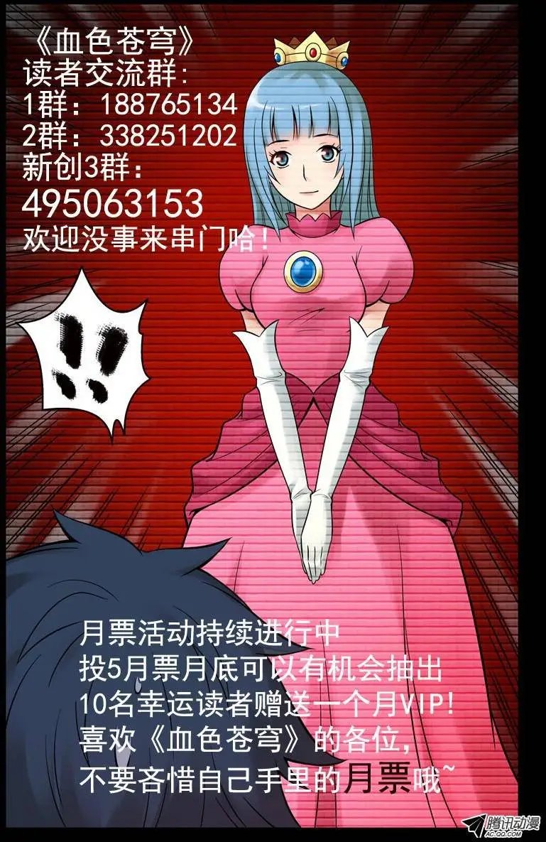 45.险中求胜
