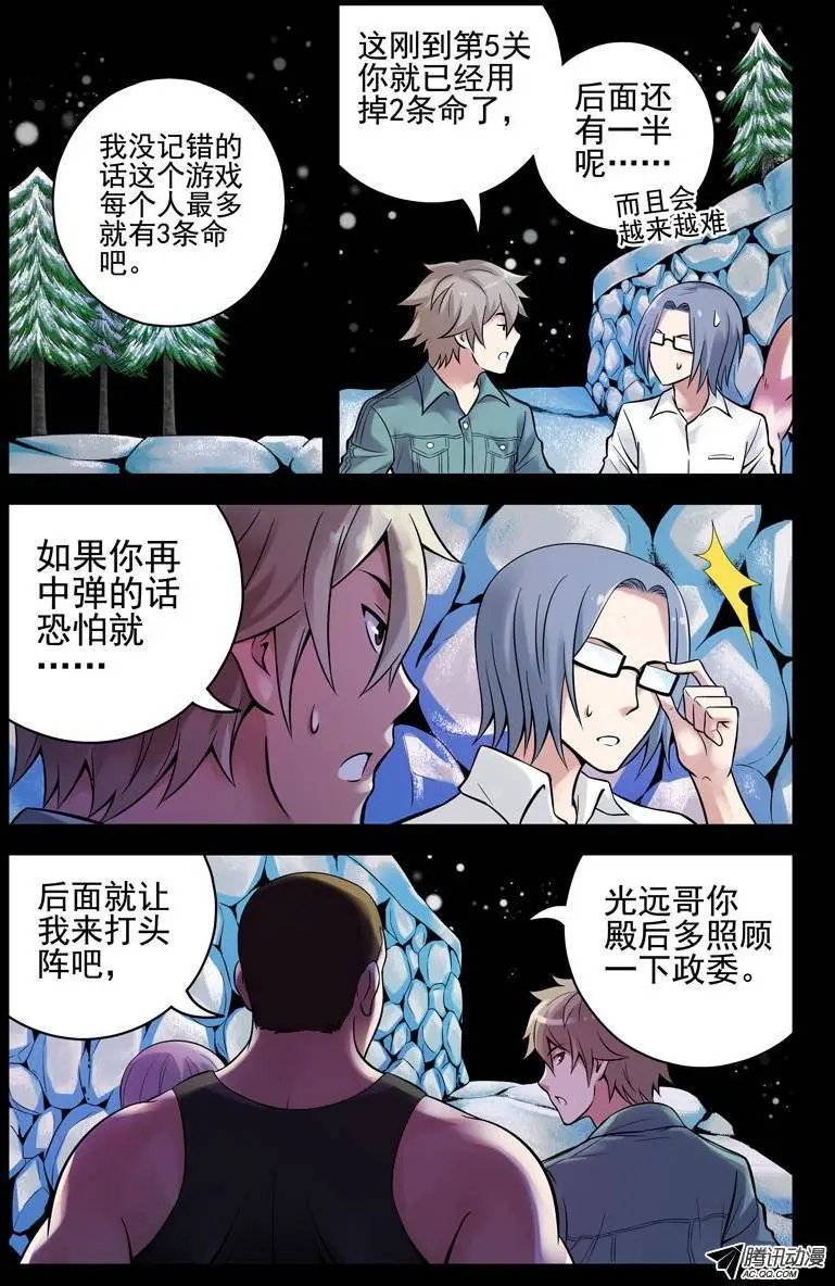 46.两面受敌