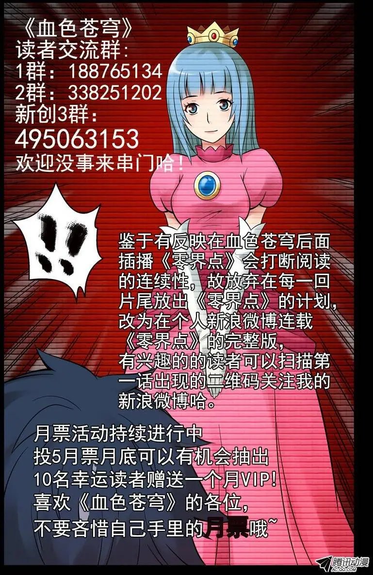 46.两面受敌