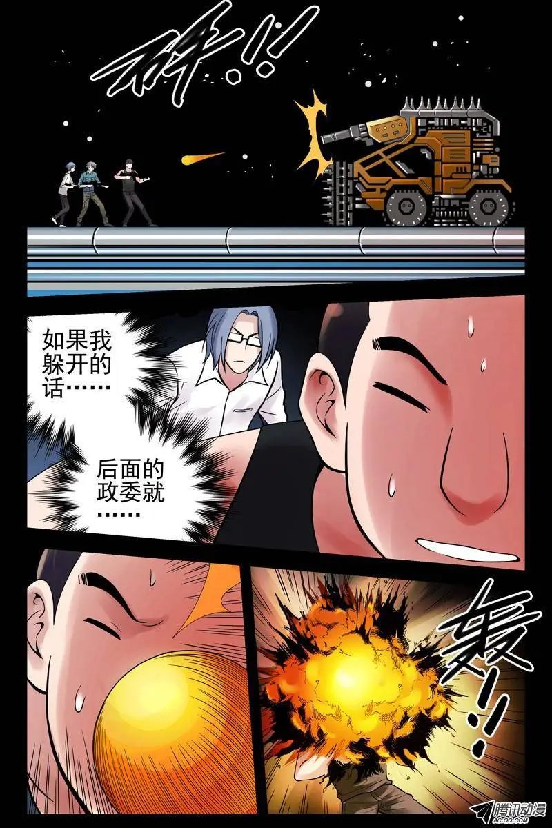 47.游戏的秘诀