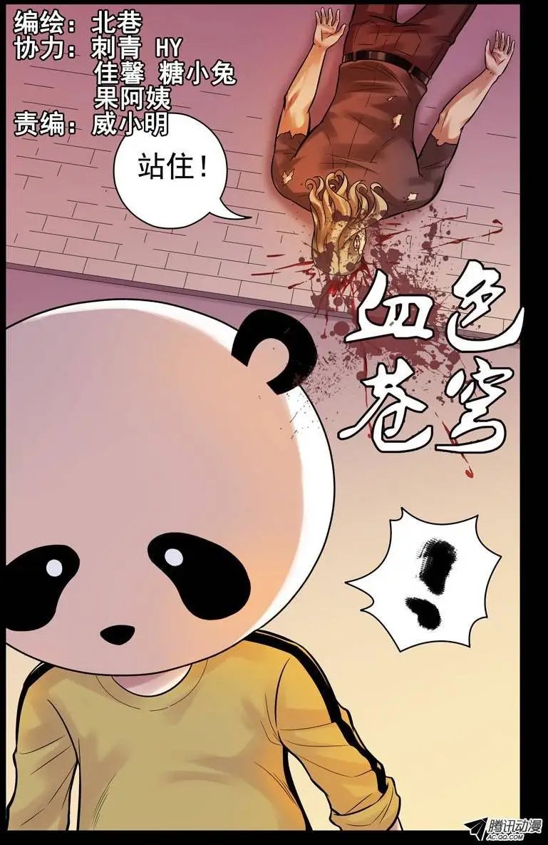 49.伤痕