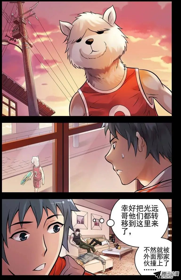 49.伤痕