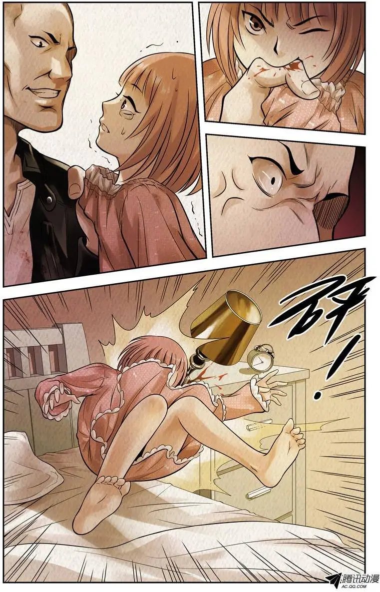 49.伤痕