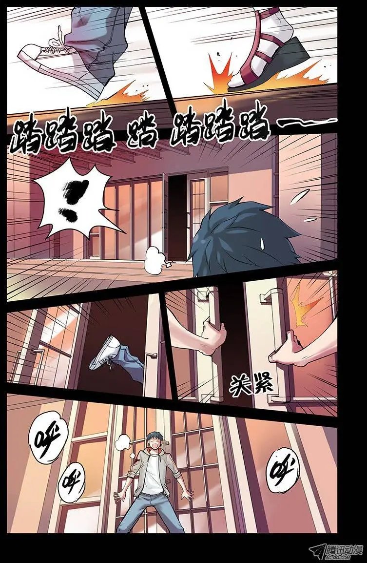 5.电锯杀人狂