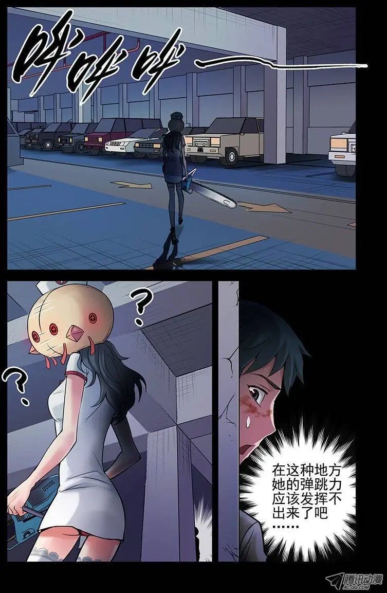 5.电锯杀人狂