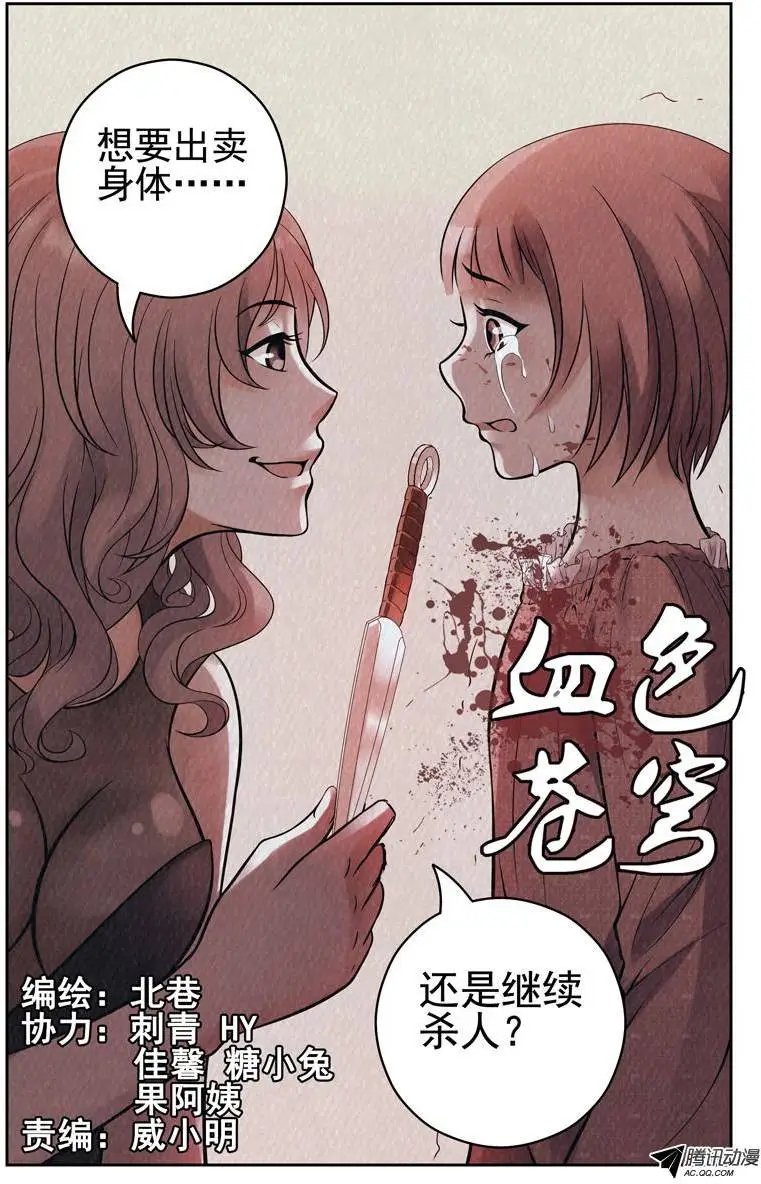 51.偷袭
