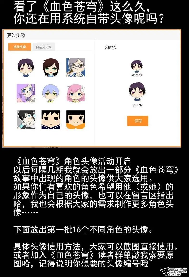 51.偷袭