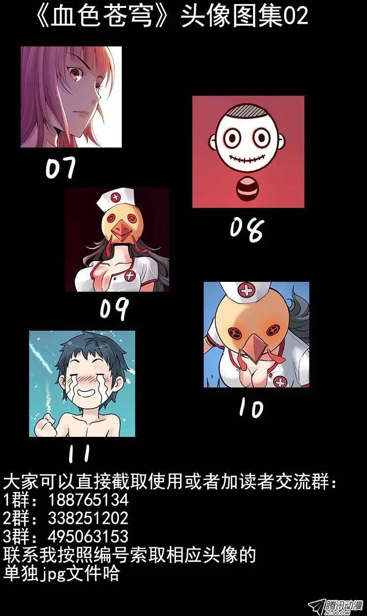 51.偷袭