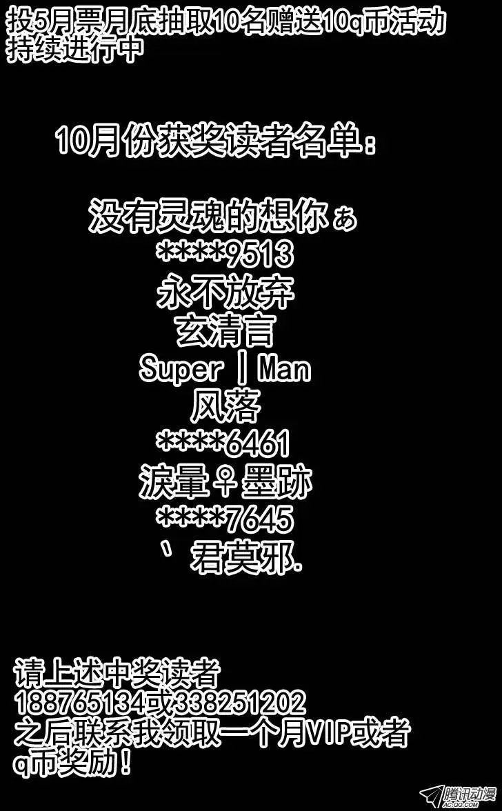51.偷袭
