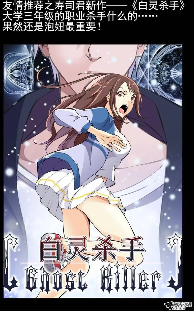 51.偷袭