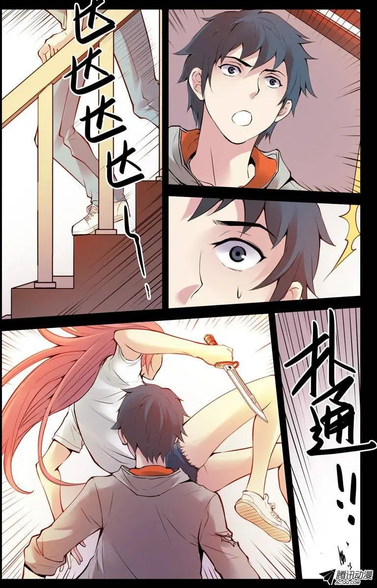 53.狭路相逢