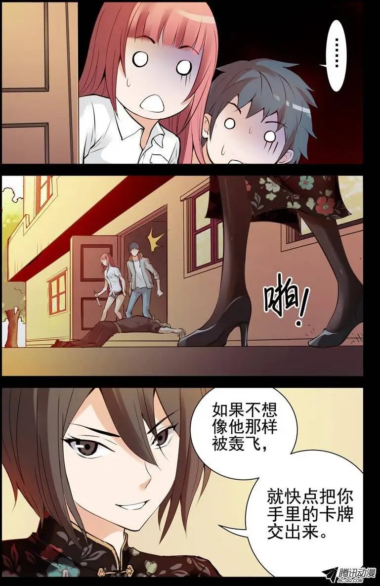 53.狭路相逢