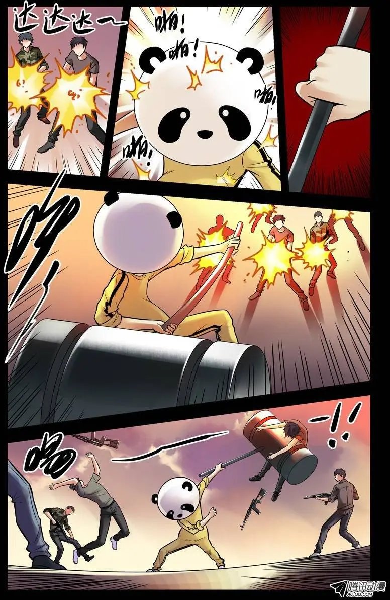 54.爷在这儿呢！