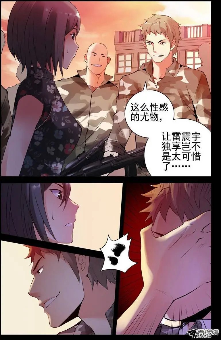56.调虎离山