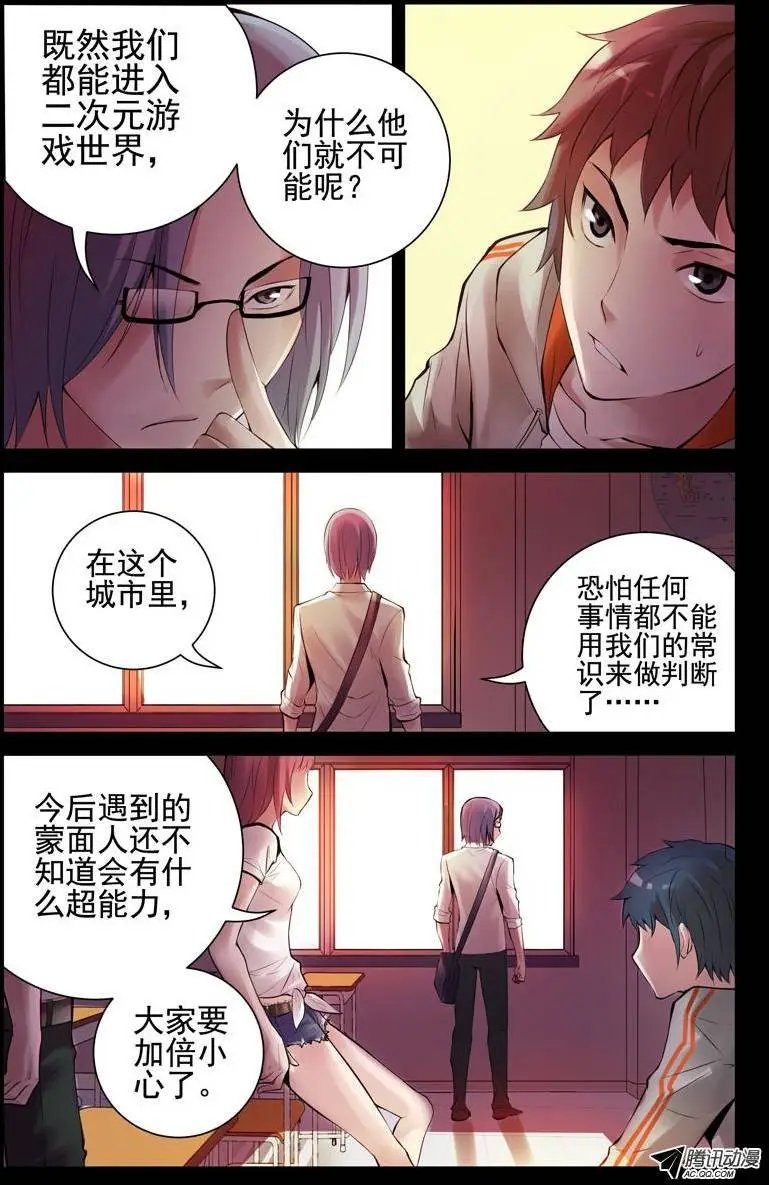 56.调虎离山