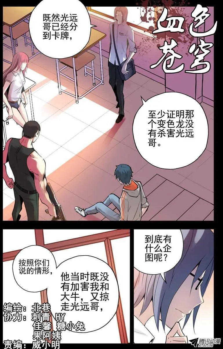 57.神秘道具