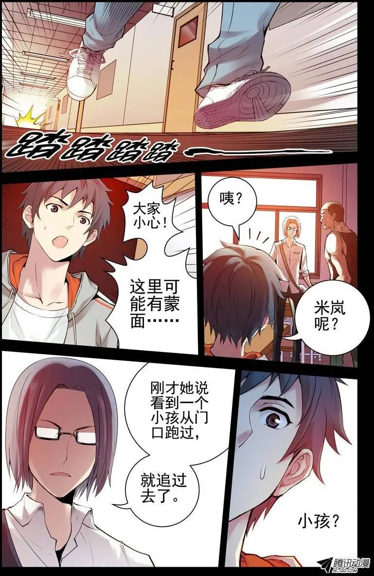 57.神秘道具