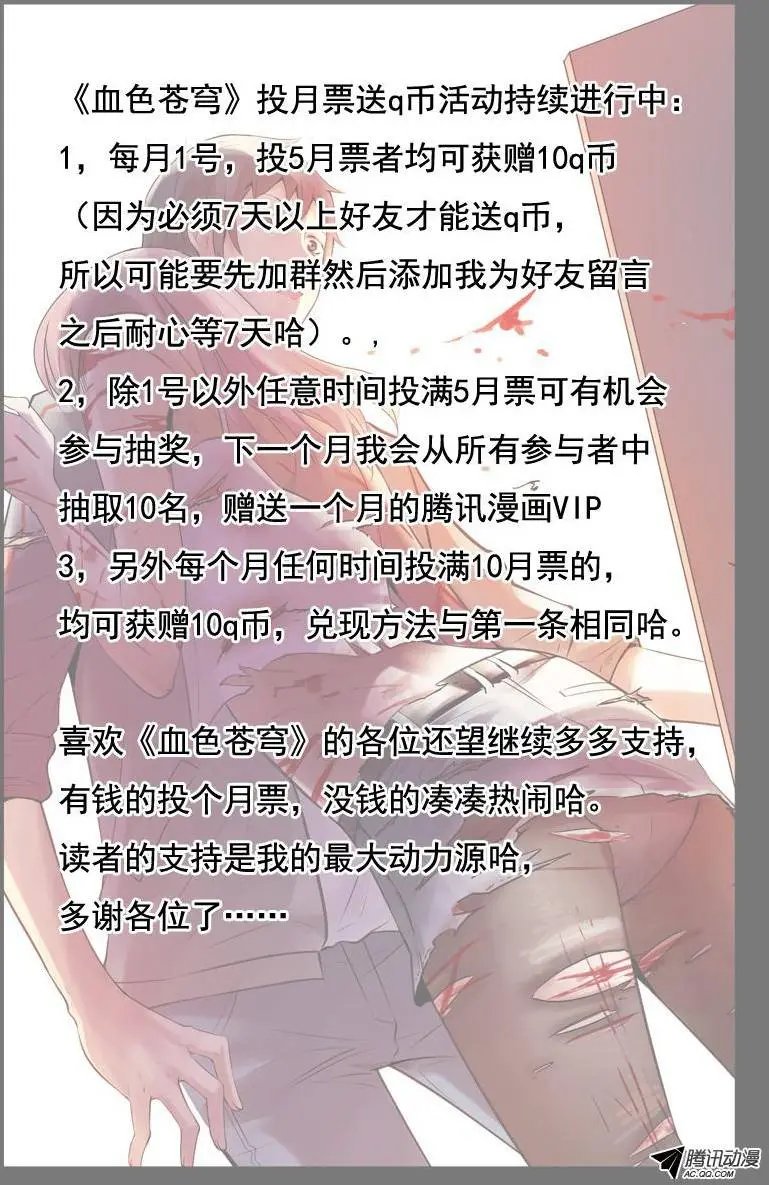 57.神秘道具