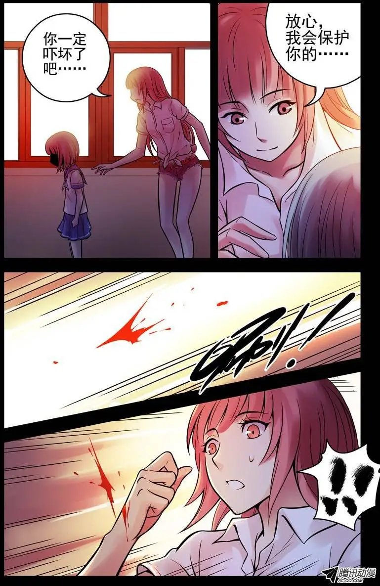 58.当心小孩子