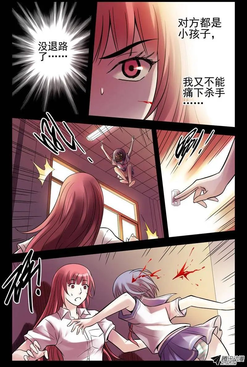 58.当心小孩子