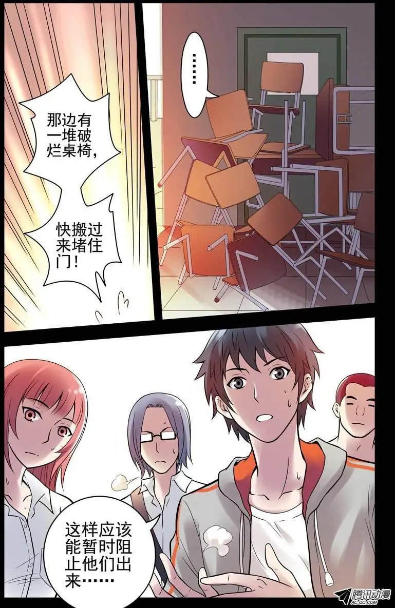 59.天台遇故人