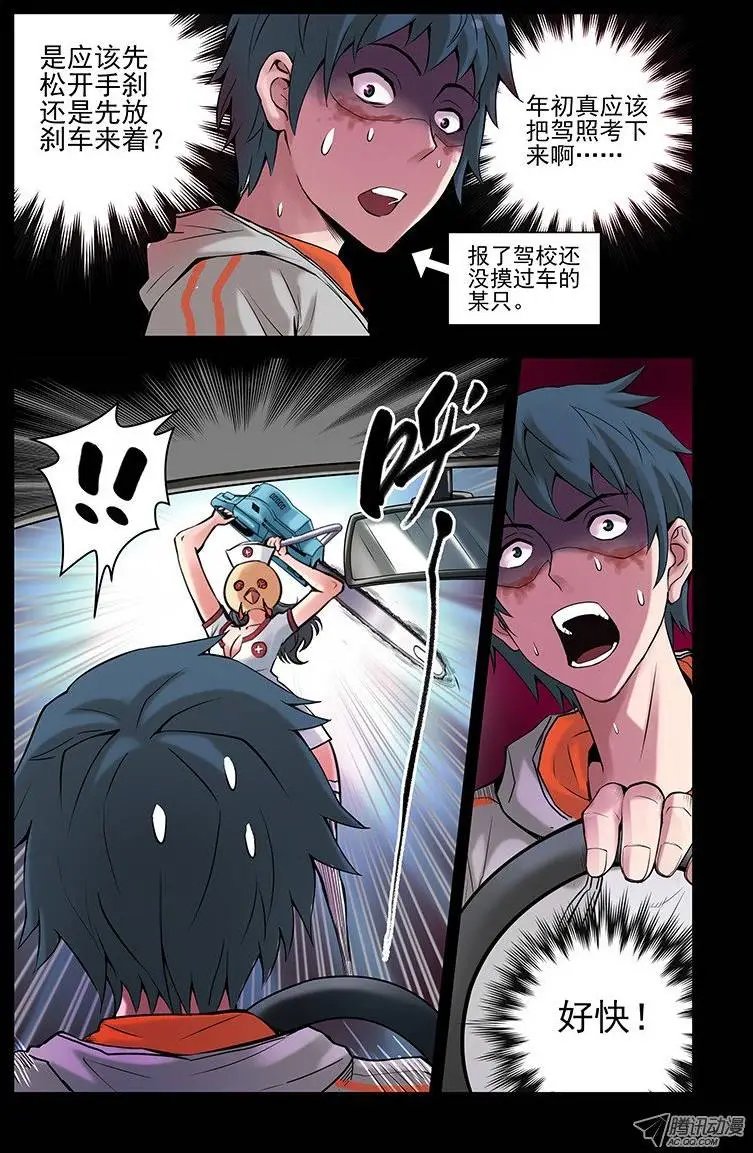 6.电锯杀人狂2