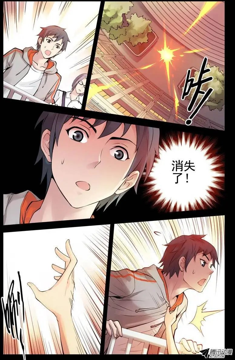 60.神的代言人