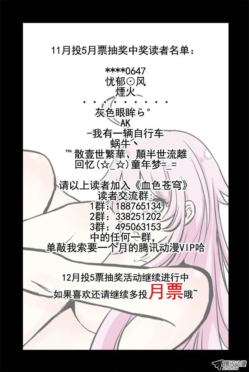 60.神的代言人